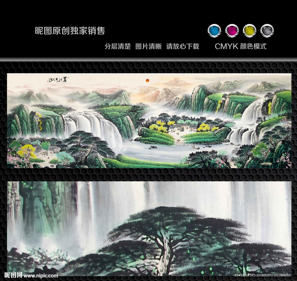 国画
