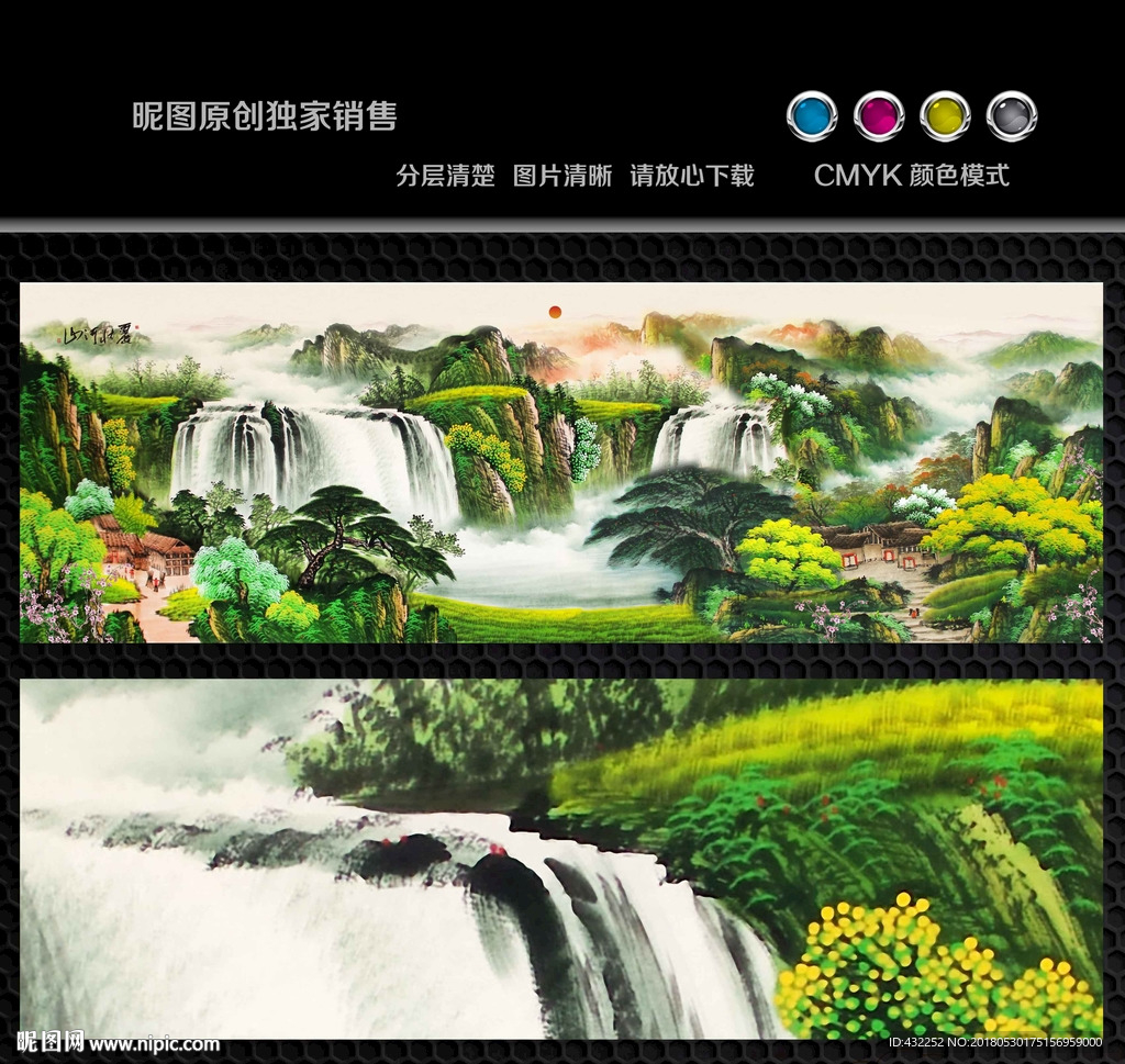 国画