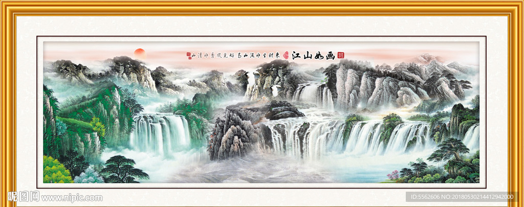 山水国画