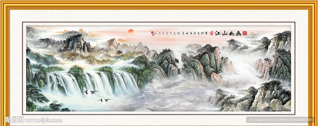 山水画