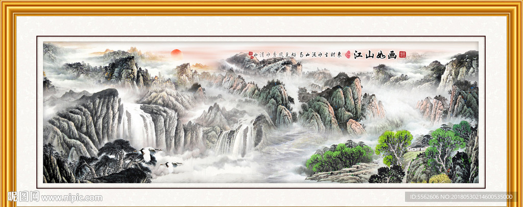 国画山水