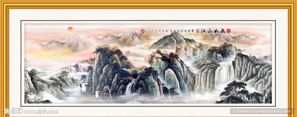 山水画