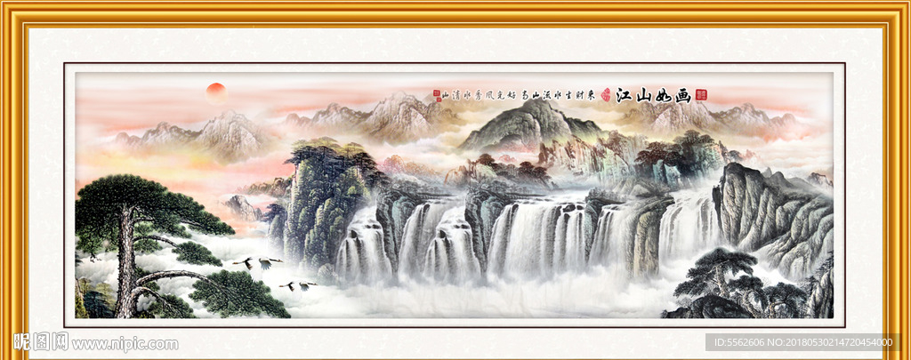 山水画