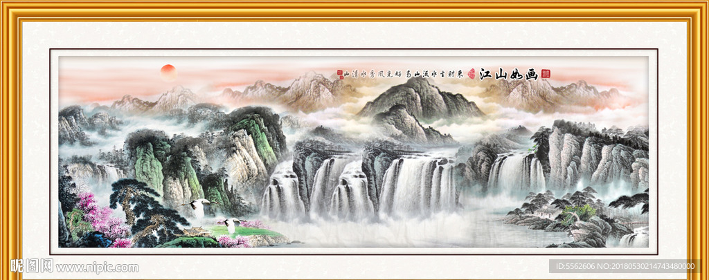国画山水