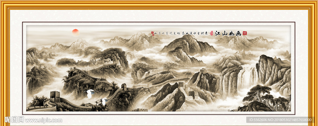 长城