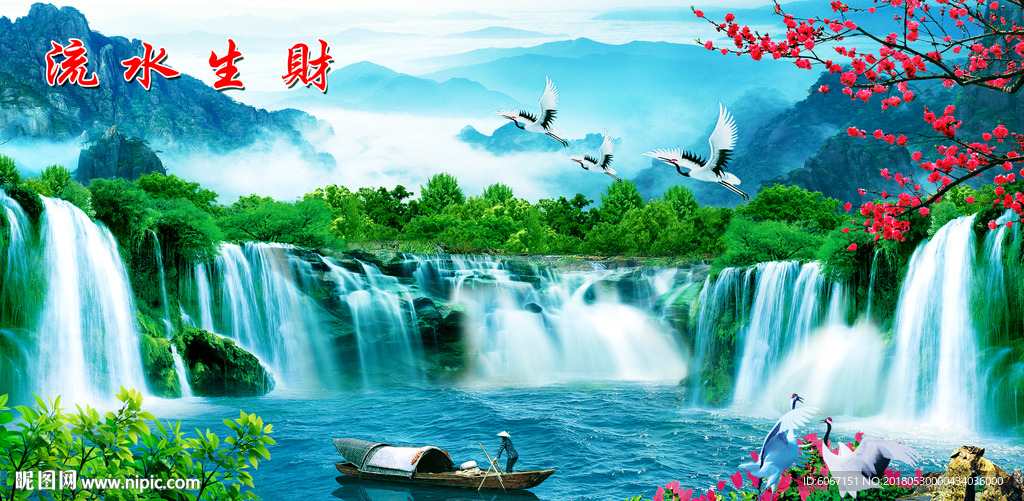山水风景