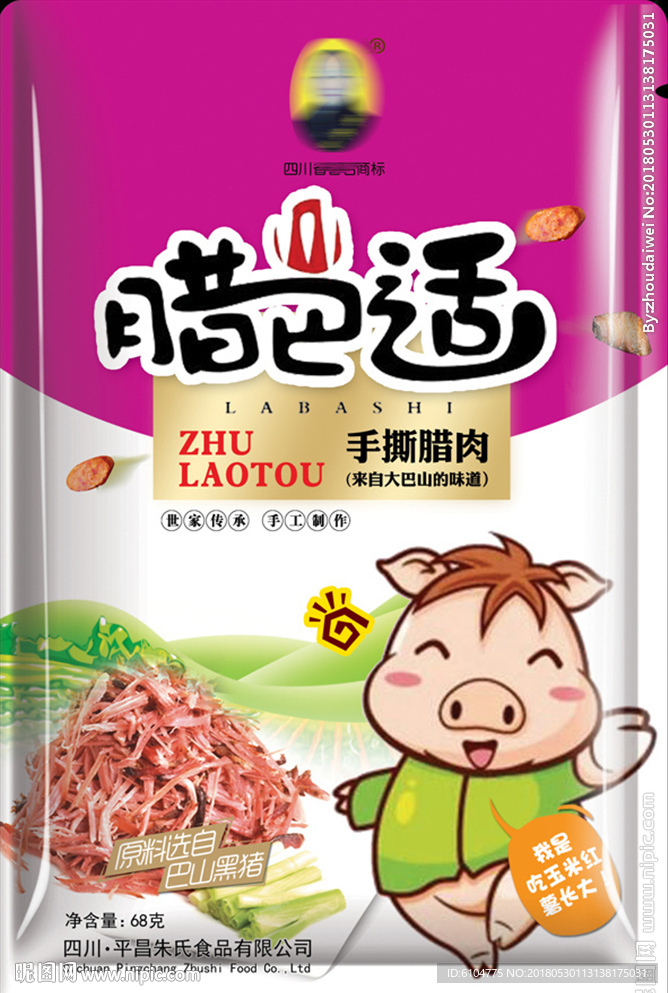手撕腊肉分层展开平面图