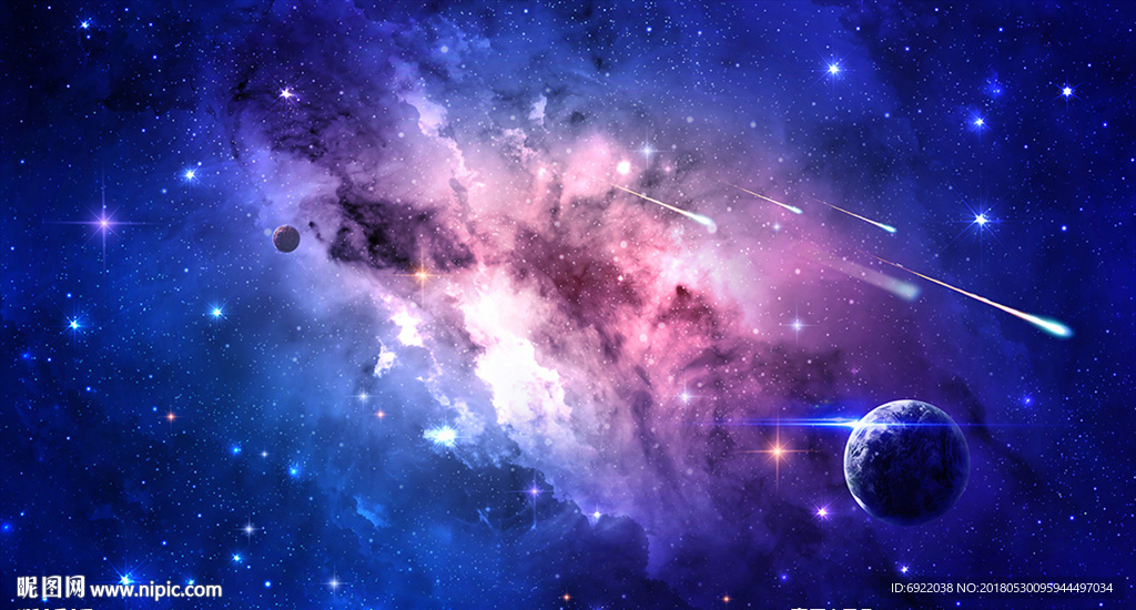 星空