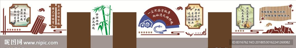 学校楼道文化