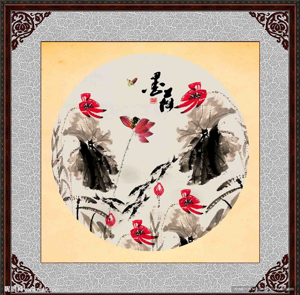 水墨荷花装饰画