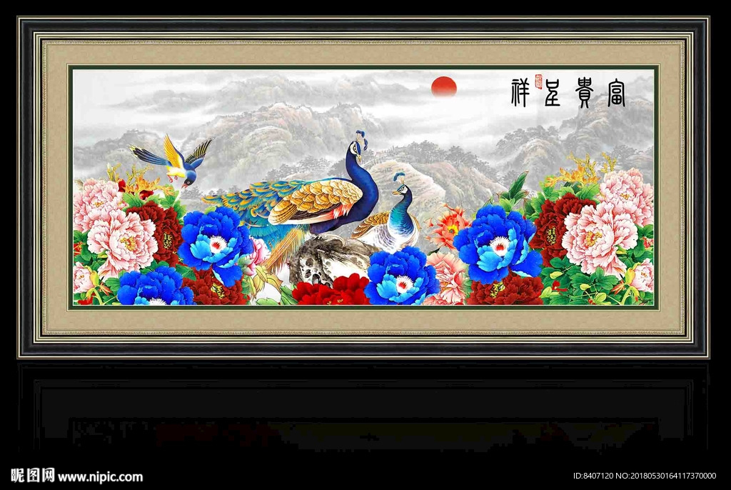 凤凰牡丹