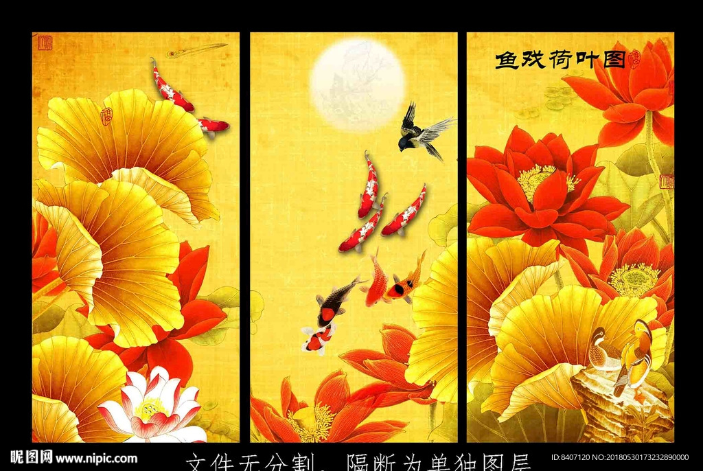 金色荷花