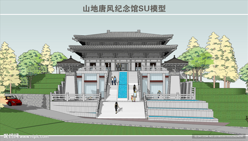 山地唐风纪念馆