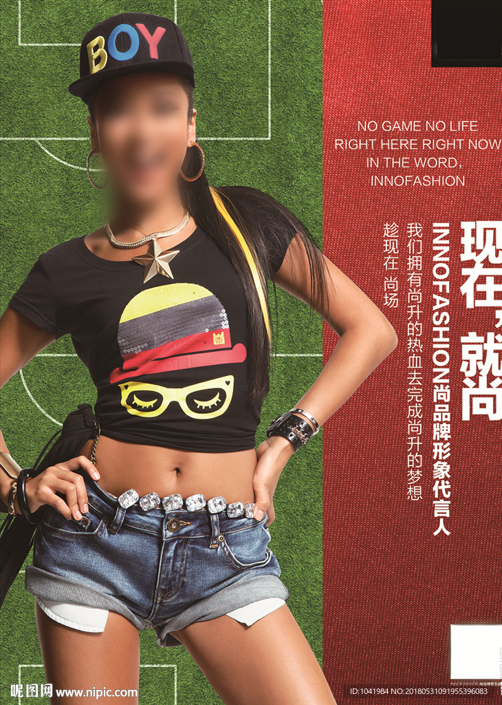 世界杯