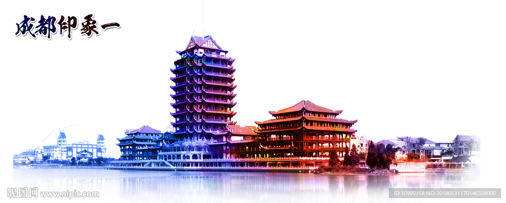 成都01