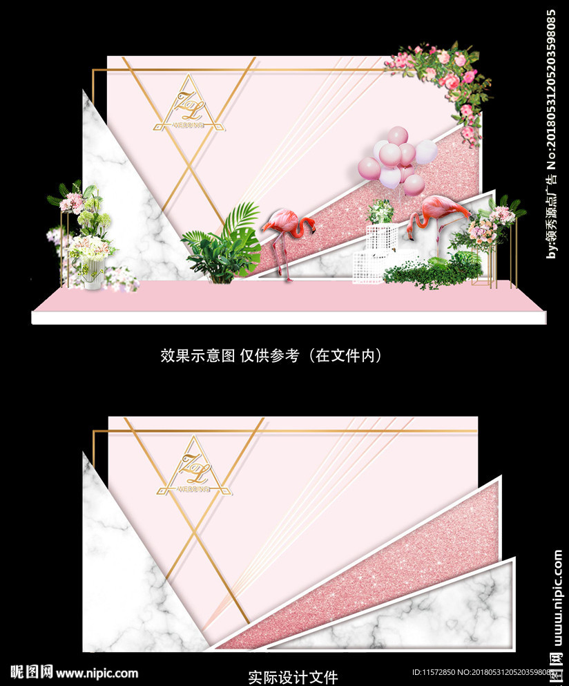白色简约婚礼