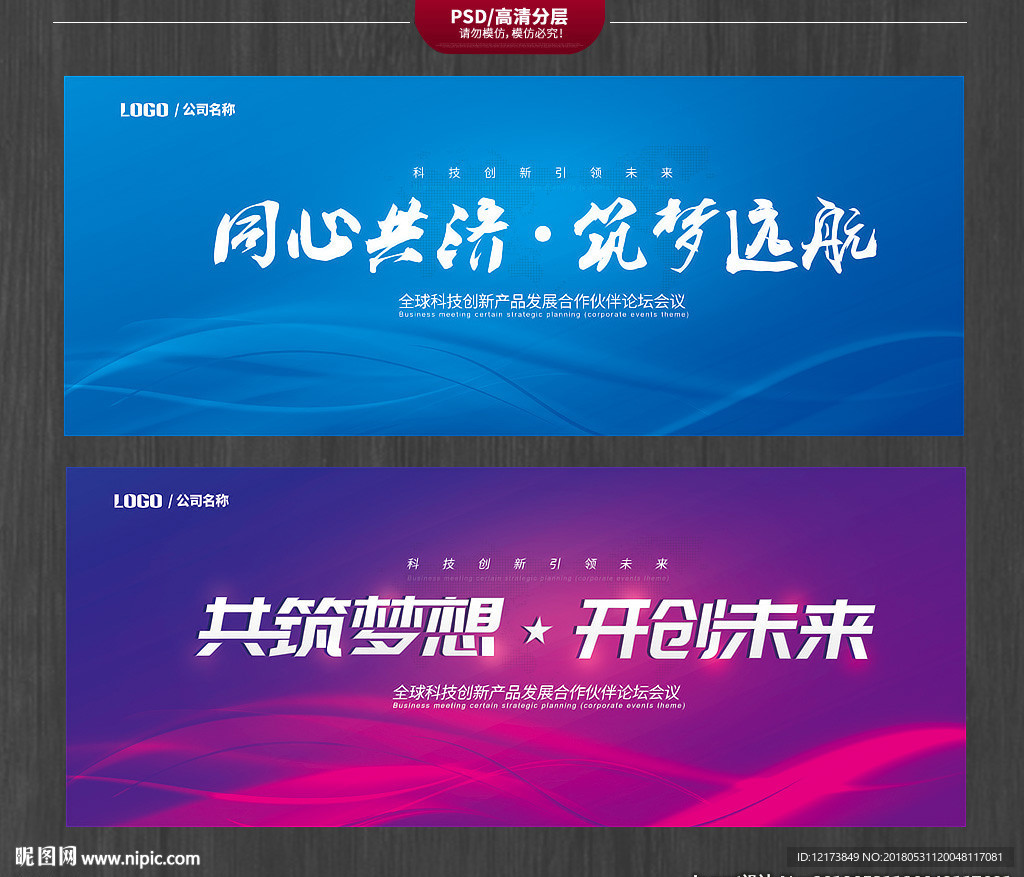 商务