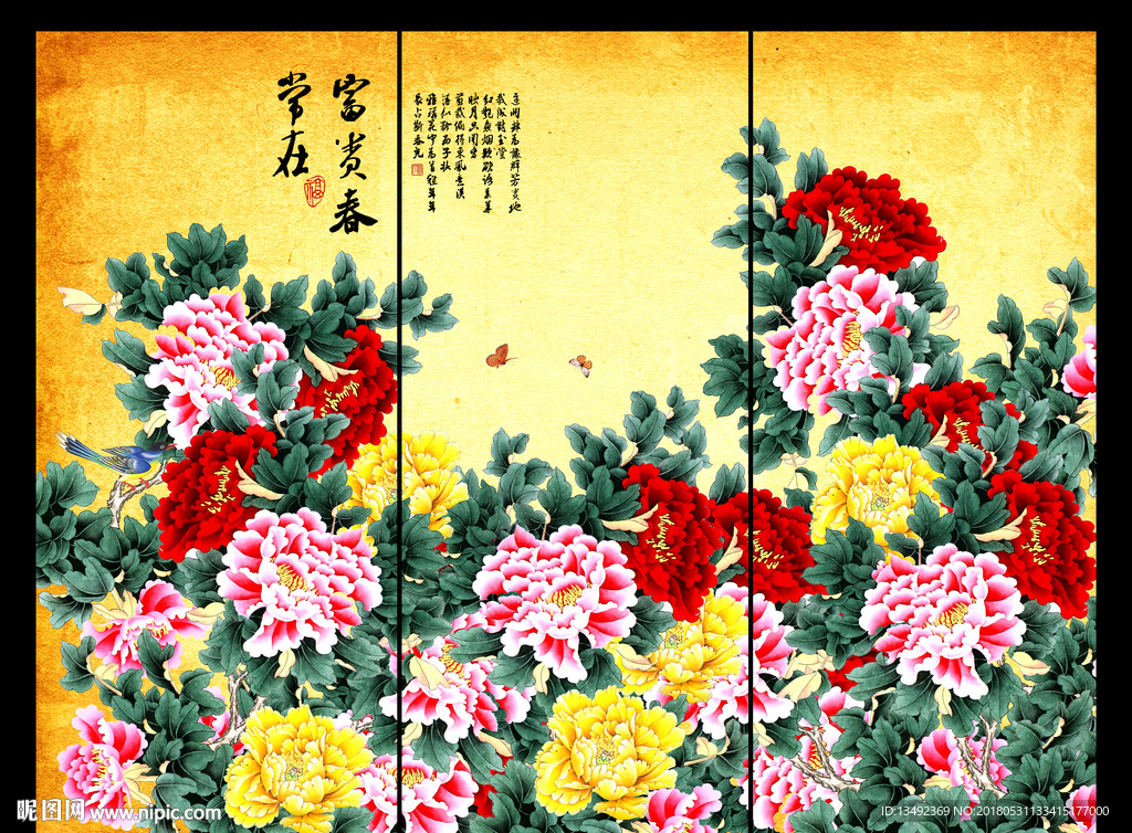 国画牡丹