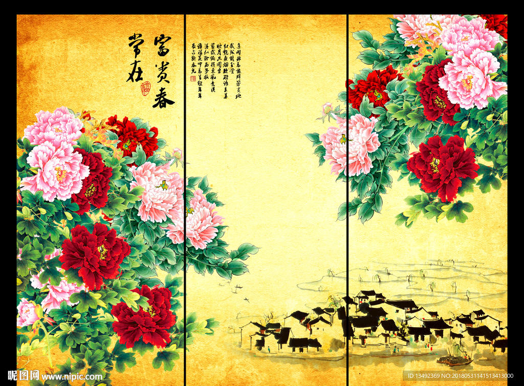 国画牡丹