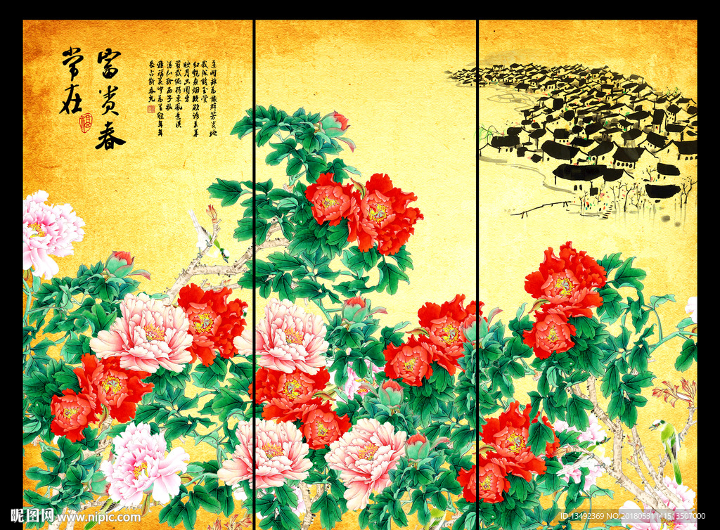 国画牡丹