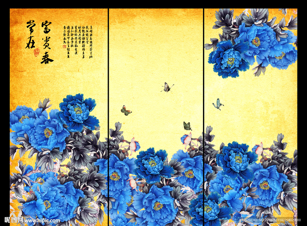 国画牡丹