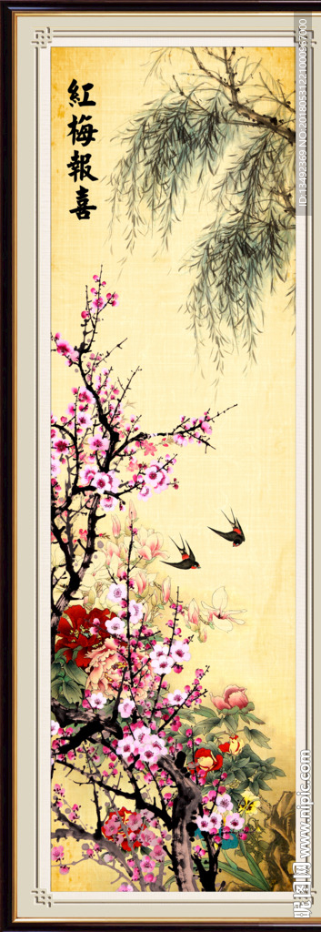 梅花国画