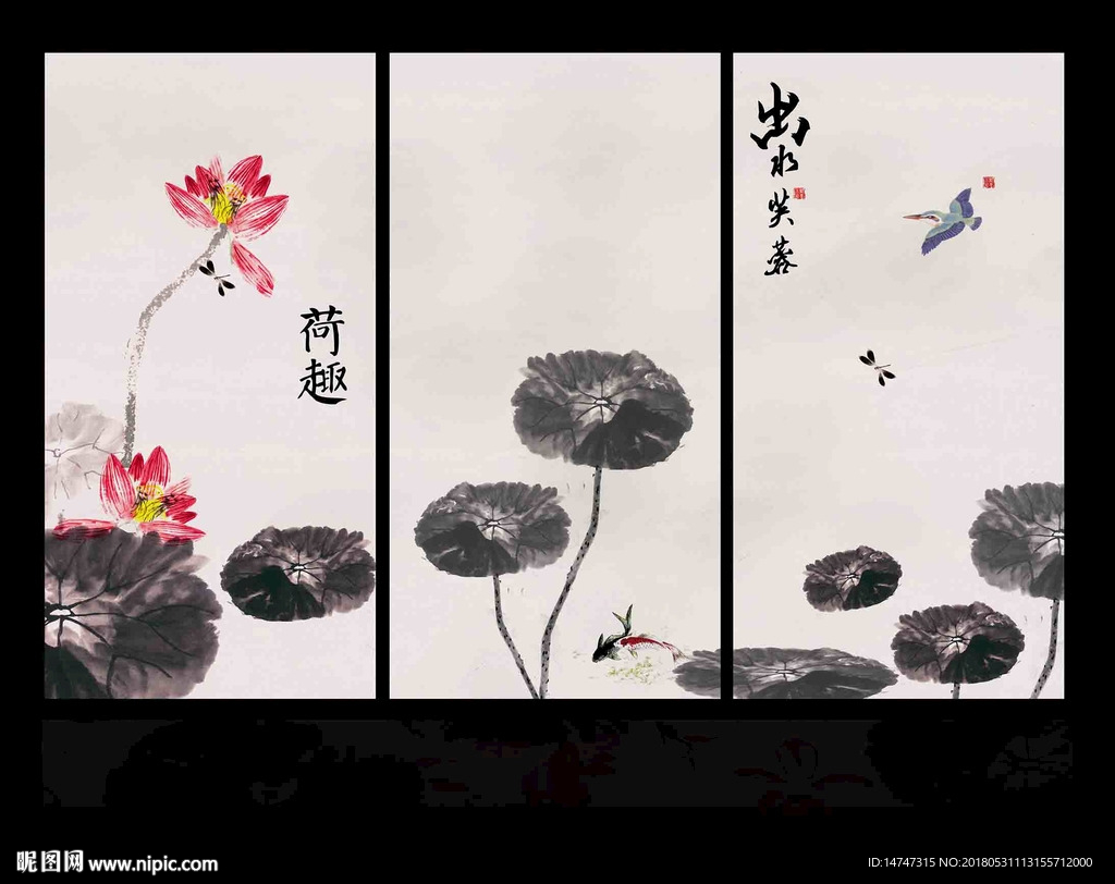 水墨画荷花