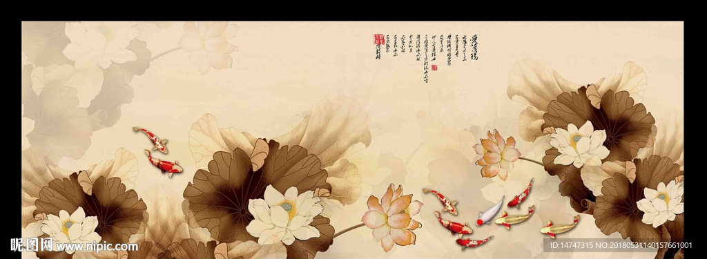 水墨荷花