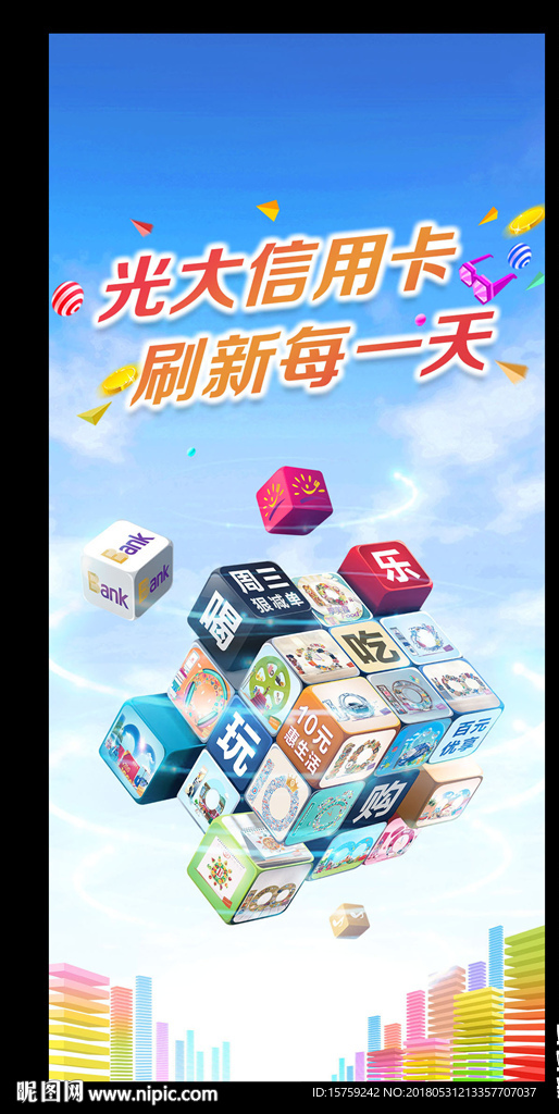 光大银行信用卡
