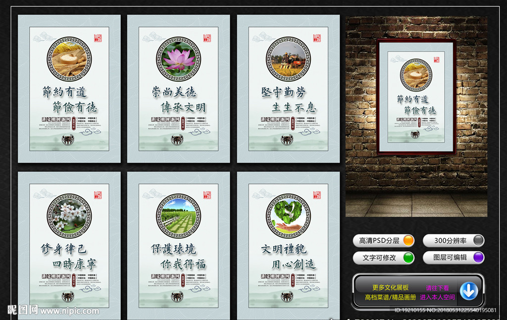 讲文明树新风