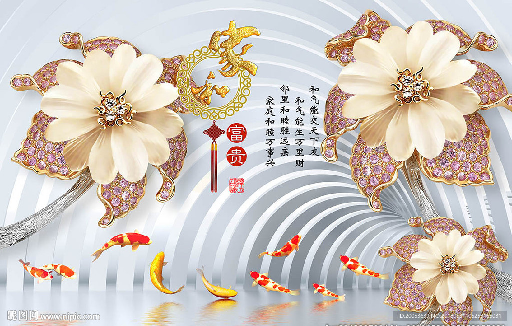 3d珠宝花朵电视背景墙