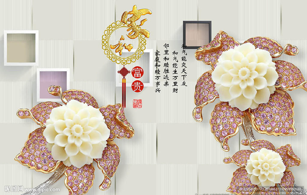 3d珠宝花电视背景墙