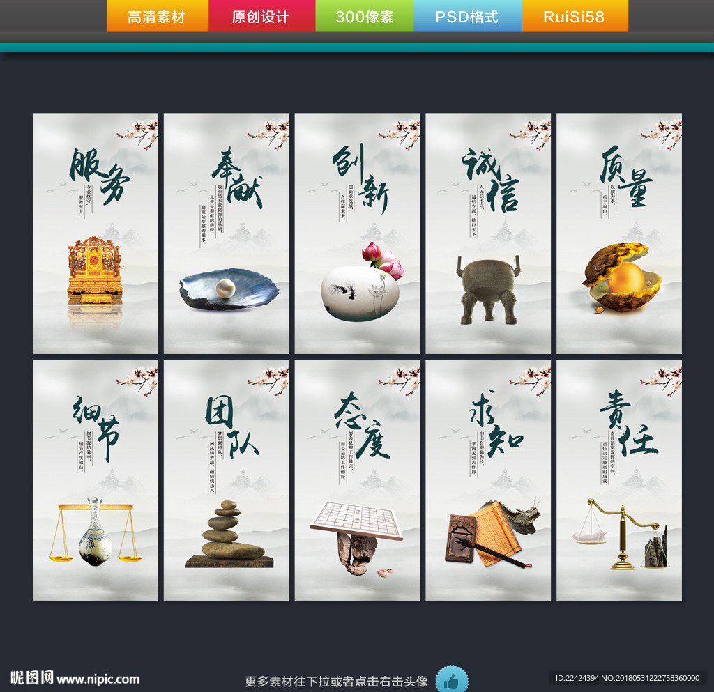 企业文化