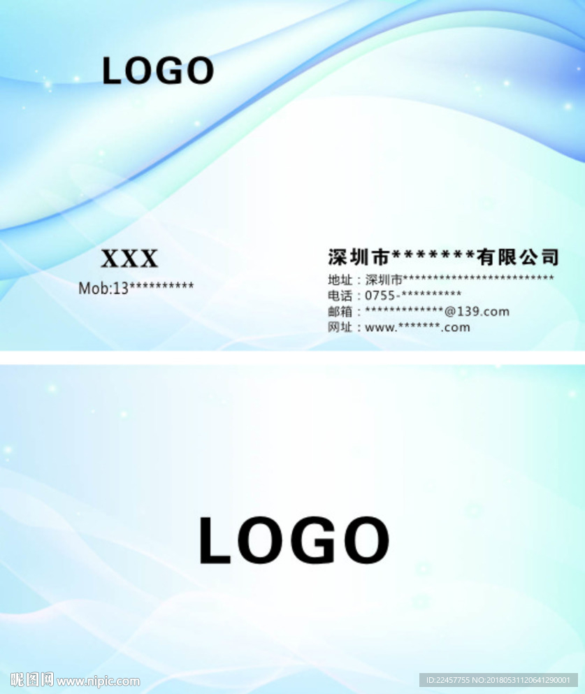 商务名片