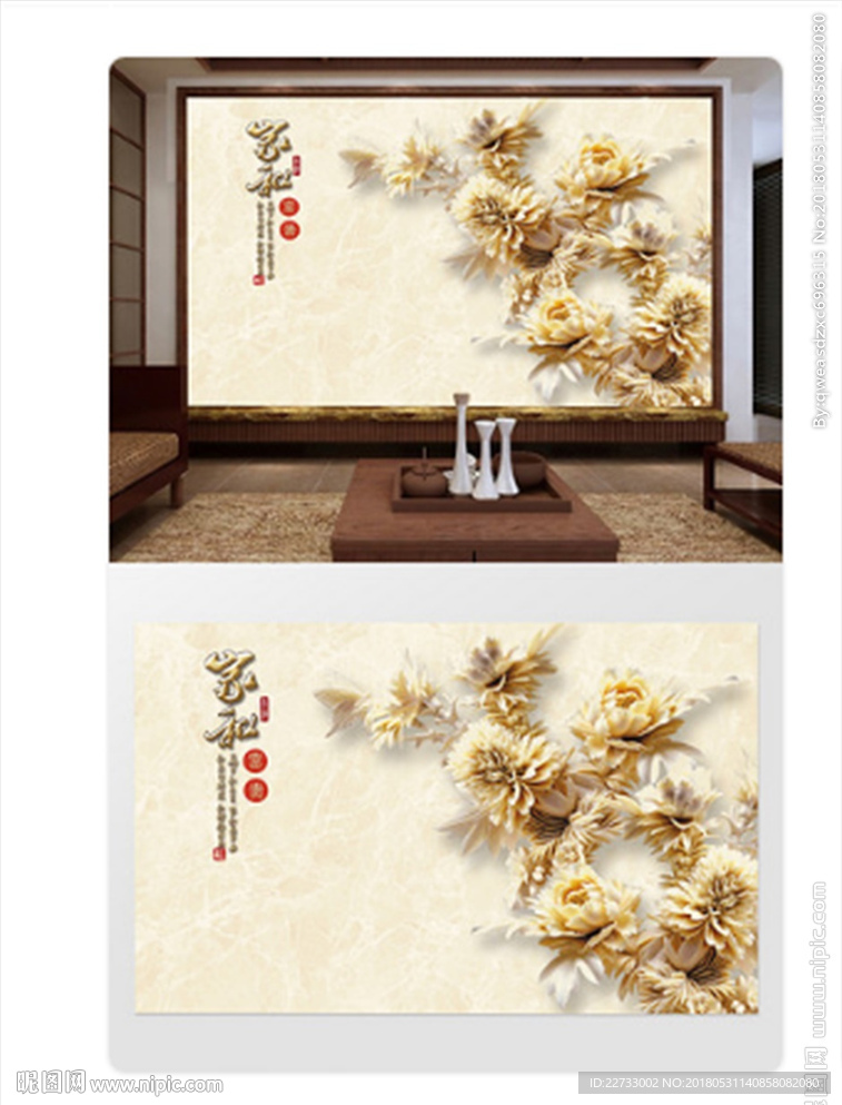 富贵牡丹大理石背景墙