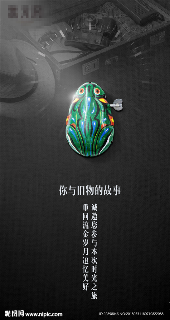 80后回忆