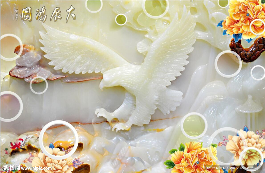 大展宏图玉雕装饰背景墙壁画