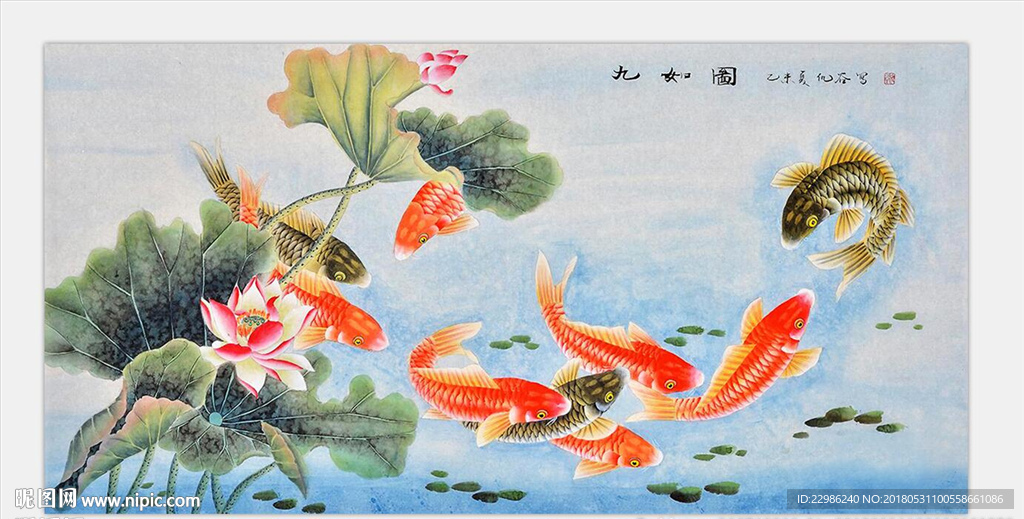 荷花九鱼图无框画装饰画