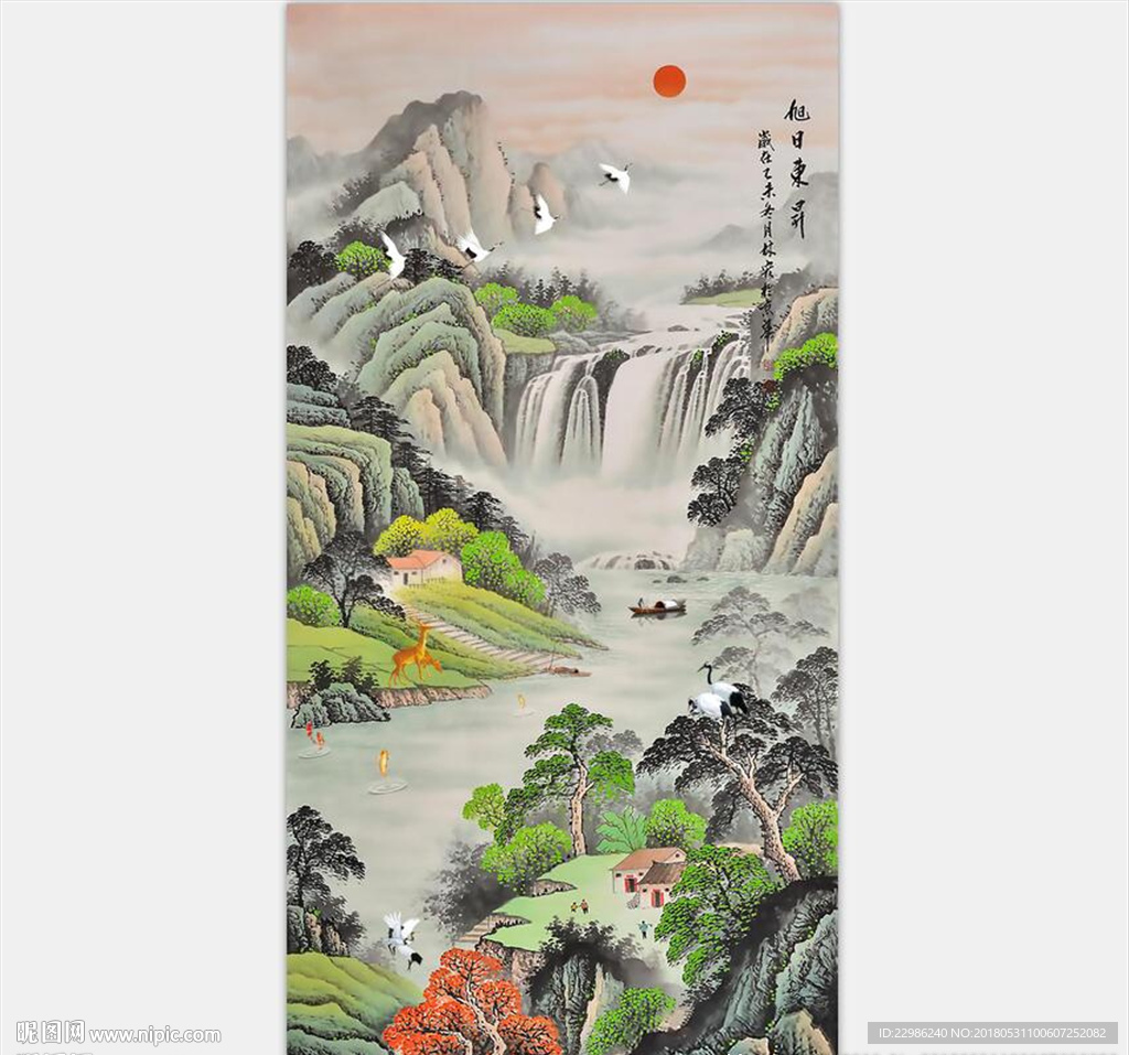 旭日东升山水玄关无框画装饰画