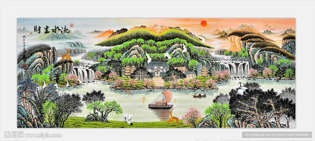 流水生财山水无框画装饰画