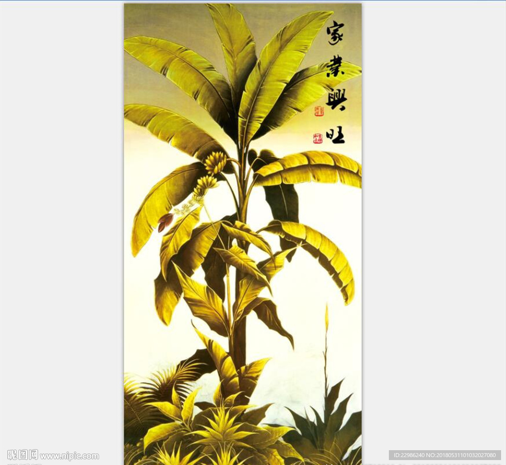 手绘复古发财树芭蕉树玄关装饰画