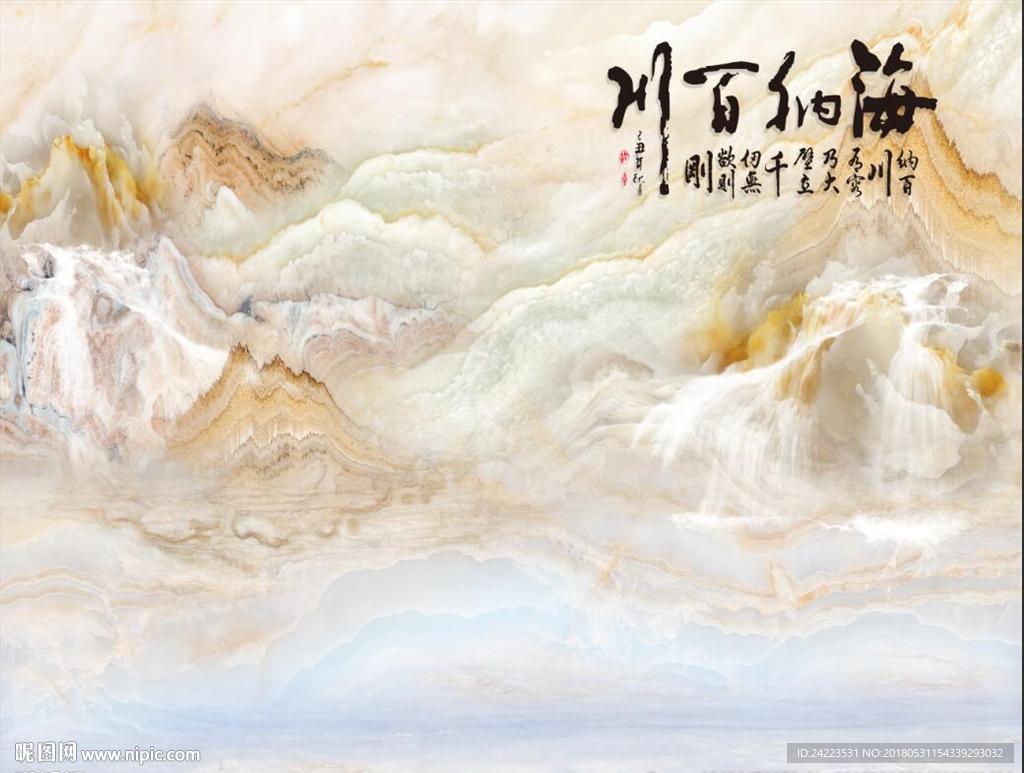 大理石纹海纳百川石纹山水背景墙