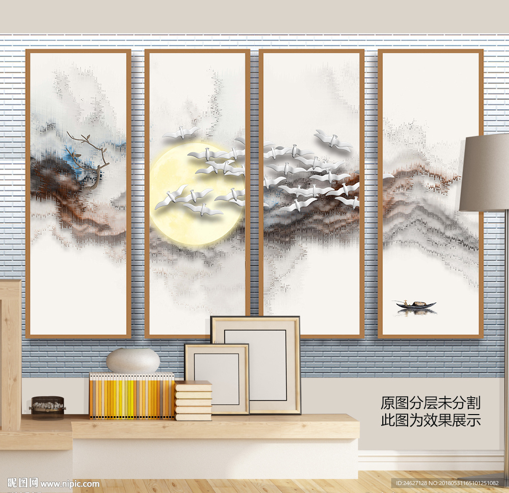 新中式抽象山水