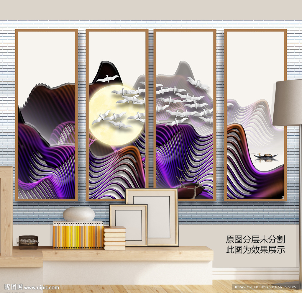新中式抽象山水