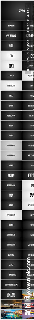 快闪动感新品发布企业宣传PPT