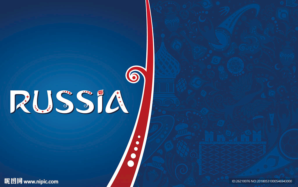 俄罗斯世界杯封面设计