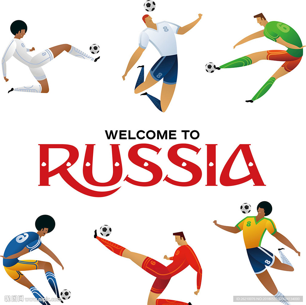 俄罗斯世界杯足球人物