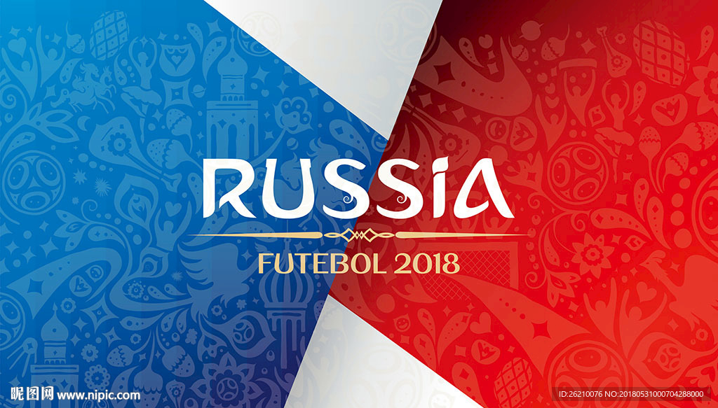 俄罗斯世界杯海报背景设计
