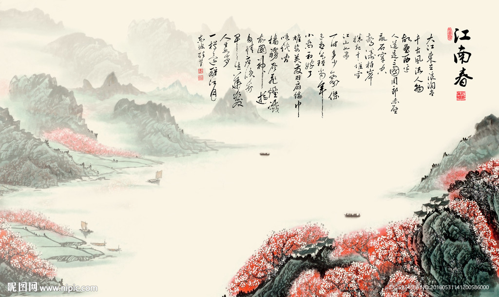江南春