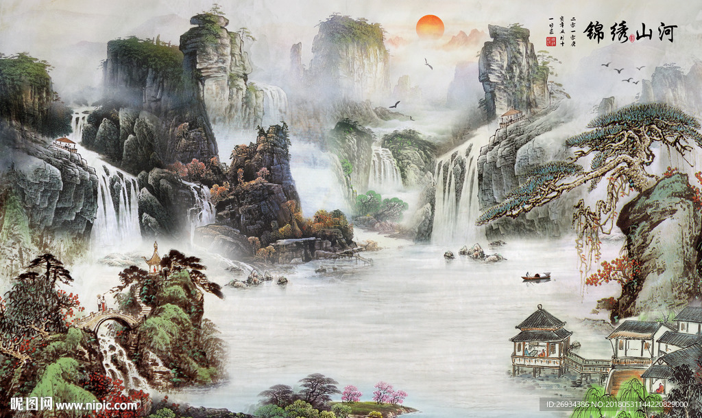 锦绣山河